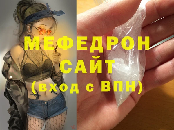 метамфетамин Белоозёрский