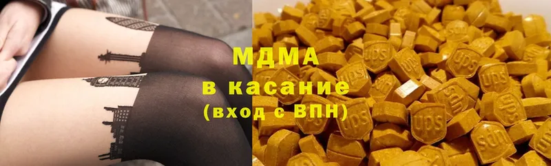 MDMA VHQ  Севастополь 